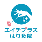 鳥取県米子市の鍼灸院　h⁺. エイチプラスはり灸院
